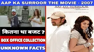 Aap Ka Surroor 2007 Movie Budget, Box Office Collection, Verdict and Unknown Facts | Hansika Motwani