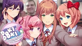 ФИНАЛ ДОПОЛНИТЕЛЬНЫХ ИСТОРИИ|Doki Doki Literature Club Plus №17