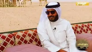 الحلقة 