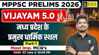 MP GK for MPPSC Prelims 2026 | Religious Places Of MP | MCQ's | Vijayam 5.0 Series | Sourabh Sir