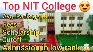 Top NIT College 😍 || Admission in low rank 🤯 || Detail & Cutoff ||
