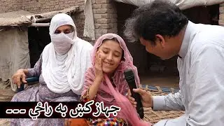 Aam Olas: Ep # (1861) | جہاز کښ به راځي ۔۔۔
