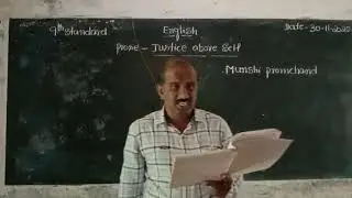 Justice above self. Part -1.  9th English lesson