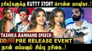 Yashika Speech at DD Next Level Pre Release Event | Simbu | Santhanam | Arya | Vibe