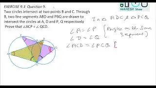 Two circles intersect at two points B and C Through B, two line segments #circleclass9 #mathsclass9