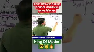 Foundations classses means selection #foundationsclasses #sainikschool #rimcexam #rms2025