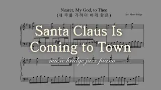 울면안돼 (Santa claus is coming to town) Jazz Ver.