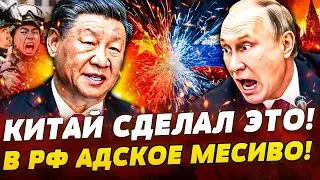 🔥СРОЧНО! КИТАЙ ОТРЕЗАЕТ РЕГИОНЫ ОТ РФ! ПУТИНУ НЕ СПАСТИСЬ! В ЧЕЧНЕ: НАЧАЛАСЬ БОЙНЯ! ЭТО КОНЕЦ РОССИИ