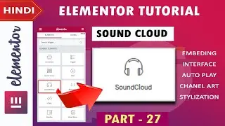 SoundCloud Elementor Tutorial | Part 27 | 2020