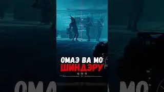 Кулак северной Юльки 👊 #gtfo #gaming #stream