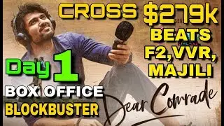 Dear COMRADE Records Breaking Collection Day 1 | Blockbuster | Beats F2 ,VVR,Majili