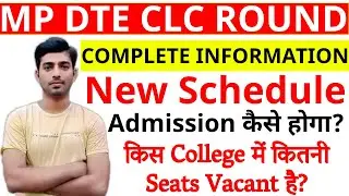 MP DTE CLC ROUND 2021 | mp dte clc round complete process | clc round process | MP DTE CLC Round