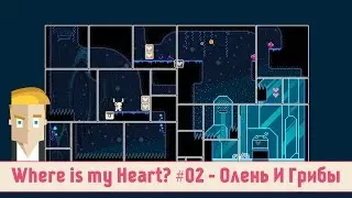 Where is my Heart? #02 - Олень И Грибы