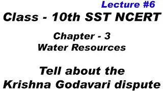 tell about the Krishna Godavari dispute | Water Resources | sst | class 10th | social studies