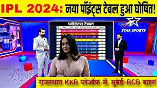IPL 2024 RR VS MI Points Table Today -  New Points Table AFTER MATCH 38 || IPL 2024 points table