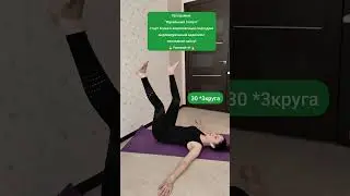 КАК УБРАТЬ ЖИР И ДРЯБЛОСТЬ НОГ? Личный опыт