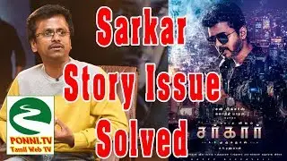 Sarkar 2018 full movie story leaked - Sarkar Story Issue Solved - Ponni TV