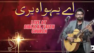 Ay Yahowa Yari by Ps. Barook John | Live Masihi Geet