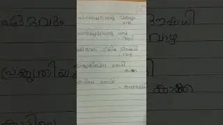 #gk question PSC question PSC exam preparation#JOLLY ABRAHAM #pscdiscussion