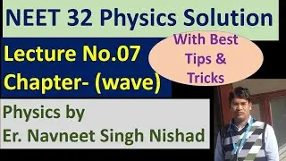 Lectrure-07 || waves neet previous year question  || wave motion for neet