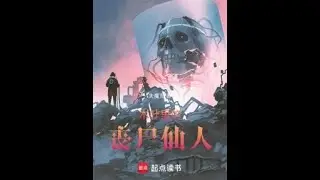 Sabio zombi en Naruto Cap 101 al 104