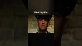 Прибытие Джона Коффи | Зелёная миля (1999)