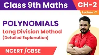 Long Division Method (Detailed Explanation) - Polynomials | Class 9 Maths chapter 2