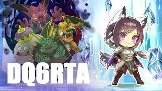 2026 2/2 DQ6 RTA 短時間ボス練