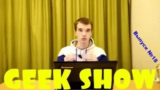 GEEK SHOW Выпуск №18 | Redmi Note 4, Mi6, Galaxy S8, умные часы от Google, Mi Notebook Air 2, NOKIA