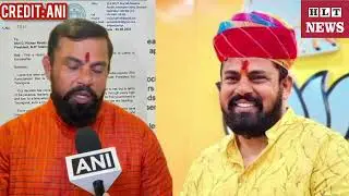T RAJA RESIGNED FROM BJP PRIMARY MEMBERSHIP. STATE PARTY HIGH COMMAND SE NARAZ #trajasingh #bjpnews