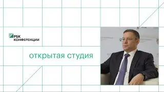 Виталий Кононов, президент, ГК &laquo;Неолант&raquo;