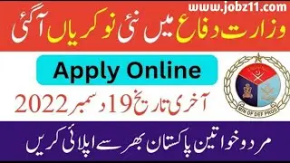 Ministry of Defence Production Jobs 2022 Online Apply All over Pakistan #mod #ministryofdefense