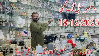 December 12 12 sale on Usman jaddah traders Jhang bazar st #6