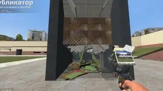 GMOD [E2] SHREDDER / Измельчитель