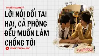Truyện Đam Mỹ FULL || Lời Nói Dối Tai Hại, Cả Phòng Đều Muốn Làm Chồng Tôi || Đình Tống Audio