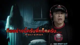 คืออย่างนี้ครับพี่แจ๊คครับ by macroman