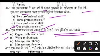50+ Library Science MCQ Objective Question - Bihar Librarian 6500+ // TGA classes