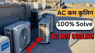 Compressor not working | Inverter Ac Cooling problem, Split AC not working- Maharajganj 