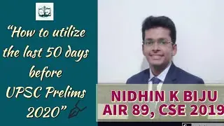 How to utilize the last 50 days before Upsc CSE prelims 2020| By Nidhin K Biju, AIR 89 CSE 2019