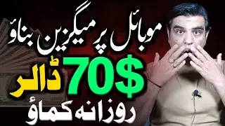How to earn money online by making magazine | Affiliate marketing | Online earning 💯🔥🔥