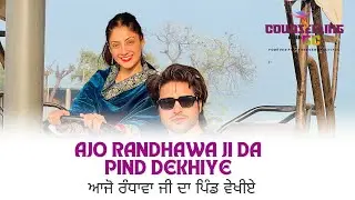 AJO RANDHAWA JI DA PIND DEKHIYE 