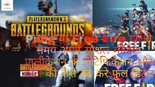App Notification Kaise Band Karte Hain ??  How to Stop App Notifications