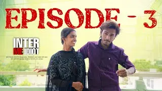 Inter me idiot episode 3 || telugu new webseries || telugu shortfilm || prasad nayak
