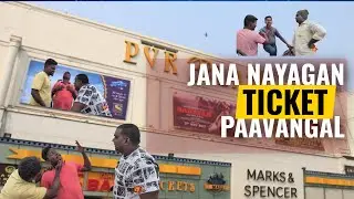 Jana Nayagan Ticket Paavangal | tamil comedy | Movie comedy | Fun video | Ticket Paavnagal