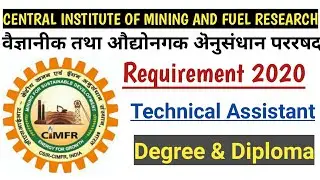 CIMFR Requirement 2020/CIMFR Vacancy For Technical Assistant/Diploma & Degree Eligible
