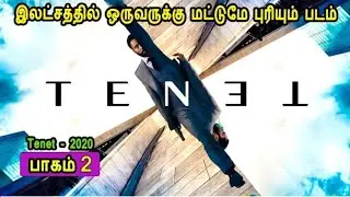 tenet movie explained review part 2