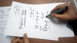 طريقة حصر بنود التشطيب