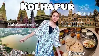 A tour to kolhapur | One Day trip | Way to goa 
