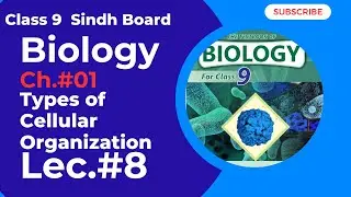 Types of Cellular Organization | Lecture 8 | Chapter 1 | 9th Class Biology | Sindh Board | EduProx