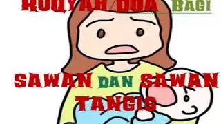 HENTIKAN SAWAN DAN SAWAN TANGIS DENGAN RUQYAH/Stop COLIC using POWERFUL RUQYAH
